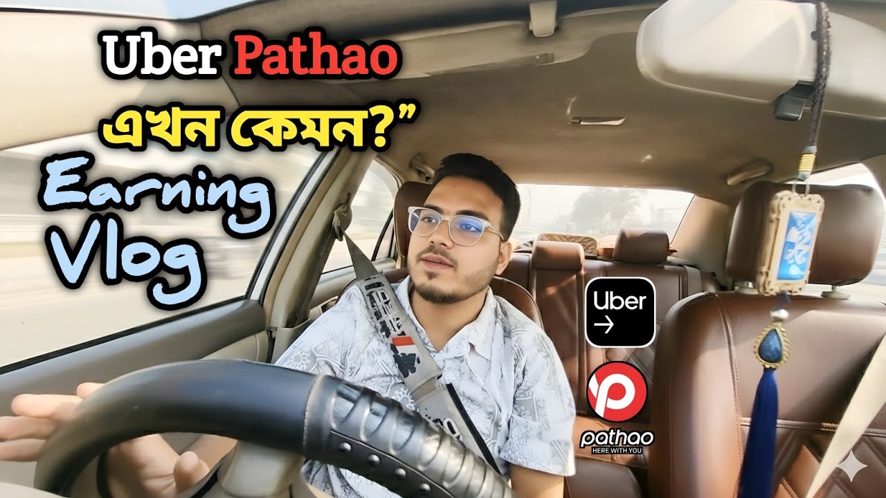 Uber Pathao এর বর্তমান অবস্থা | ১০ ঘন্টায় কত আয়? | Real Earning Vlog