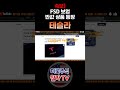 [테슬라 주가분석] 속보) FSD 보험 반값 상품 출시보다 중요한 '이것' #자율주행 #옵티머스 #휴머노이드로봇