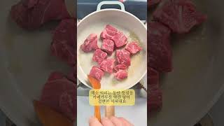 통감자 입안 가득 등심 트러플 카레