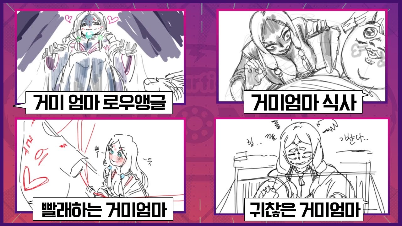 귀멸의 칼날 오니 특집인데 거미엄마만 나온다... 【 갈틱폰 #17 】