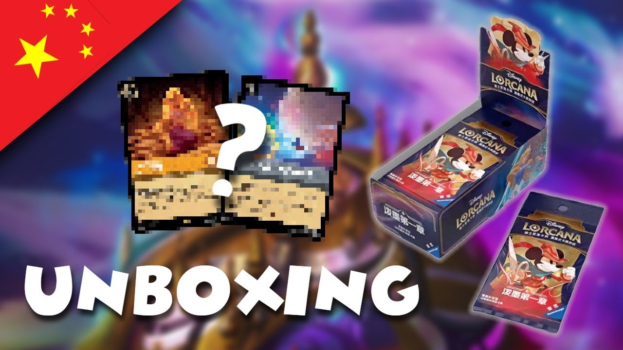 chinese lorcana booster box Amazon.com: Ravensburger Disney Lorcana TCG: Into The Inklands Gift Set|  Deluxe Collectible Set with Over 200 Art Pieces main image 1