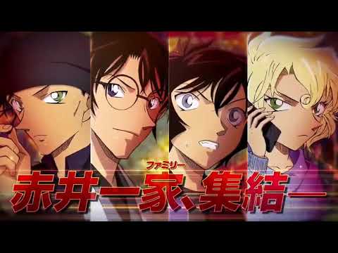 إعلان 2 لفلم المحقق كونان 24 الرصاصة القرمزية Detective Conan Movie 