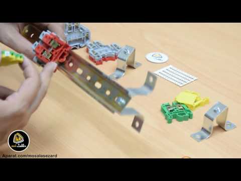 معرفی انواع ترمینال ها