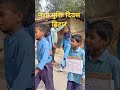 नशा मुक्ति दिवस बिहार Nasha Mukti Divas Bihar