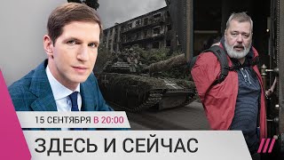 ВСУ подошли к «ЛНР». Потоп в Кривом Роге после обстрела. У сайта «Новой газеты» отозвали лицензию