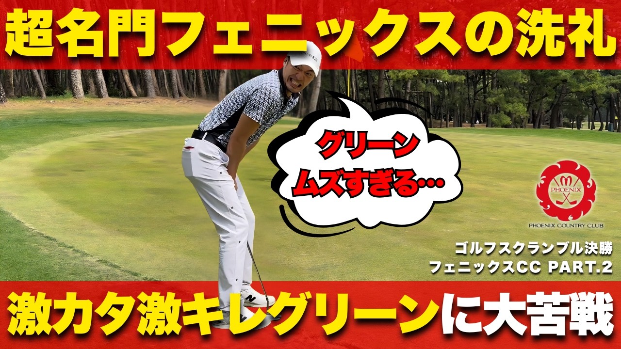 ルーツゴルフ・オフィシャルショップ