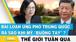 Tin thế giới nổi bật trong tuần | Đài Loan ứng phó Trung Quốc ra sao khi Mỹ \\