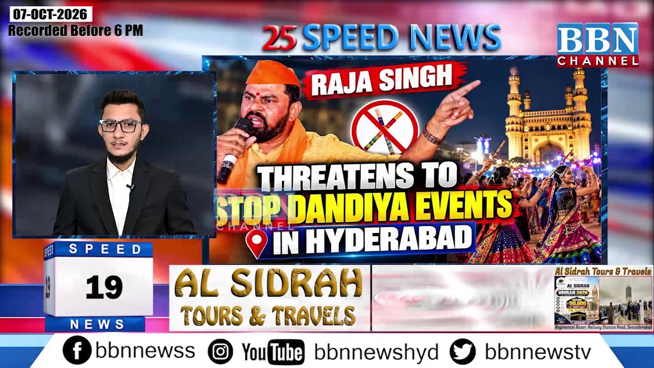 BBN Speed News | 7th October 2026 | 25 Updates in 5 Minutes | BBN NEWS