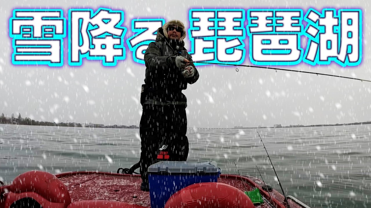 雪でも釣りに行く理由。