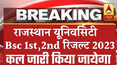 Bsc 2nd year result 2023 ru |bsc 2nd year result 2023 |rajasthan university bsc 2nd year result 2023