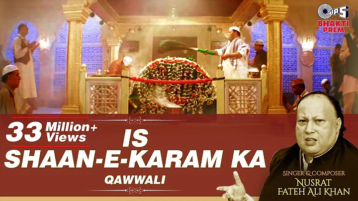 Is Shaan-E-Karam Ka Kya Kehna with Lyrics | Nusrat...