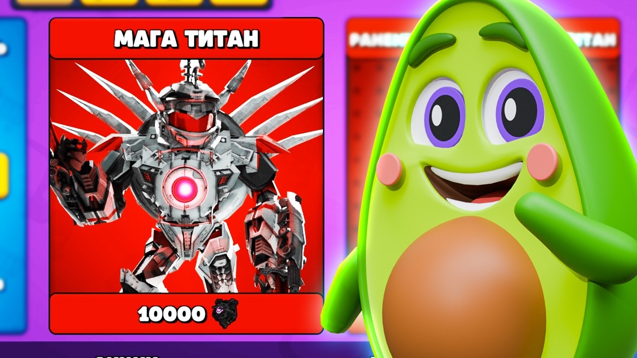 🚽 Получил САМЫЙ КРУТОЙ ТИТАН в Toilet Agents и был в ШОКЕ