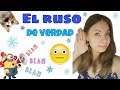 EL RUSO DE VERDAD. ¿Cómo hablan los rusos?