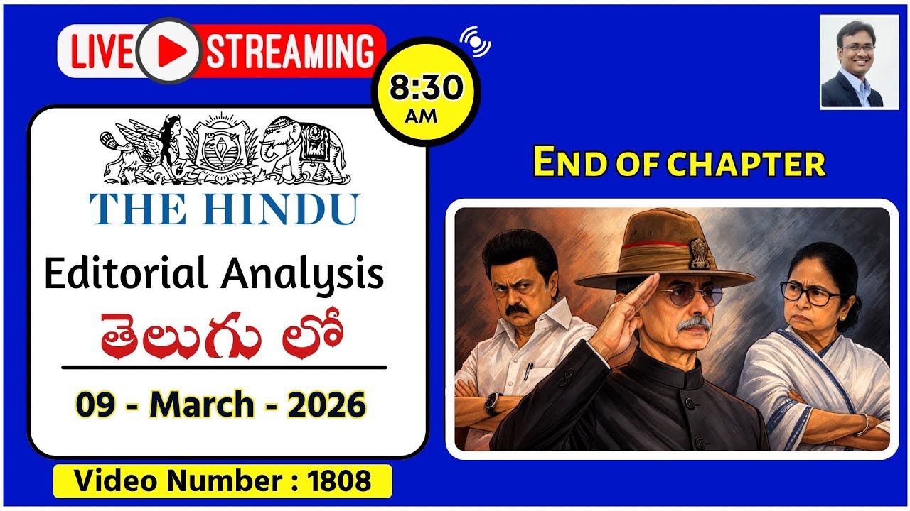 The Hindu Editorial Analysis in Telugu by Suresh Sir | 9th March 2026 | End of chapter