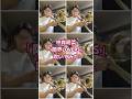 限界LOVERS 中森明菜 #Shorts
