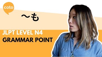 JLPT N4 文法: 〜も (~mo): 日本語で「そんなに多い？」と表現する方法