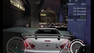 NFS Underground 2 glitch