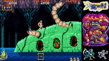 Longplay: Daimakaimura - 1CC Deathless - Hot MiSTer FPGA Action - Arcade