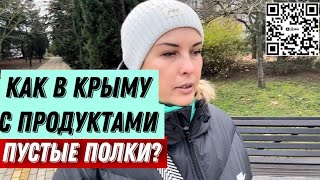 НА ЧТО ЖИВЕТЕ, БЕЗДЕЛЬНИКИ? ВЫСЕЛЯЕМ КВАРТИРАНТОВ. ГДЕ БУДЕМ ЖИТЬ?