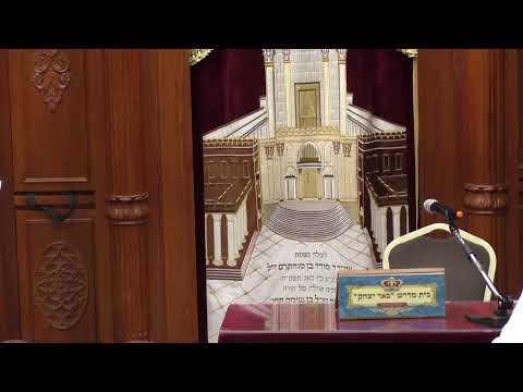 שיעורים חיים LIVE -זוהר קדוש עם הרב יהודה שהרבני -ובשעה 20:15 שיעורו בעין יעקב עם הרב משה קירזון