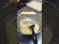 さけるチーズでチーズハットグ作ろうや! #shorts #お菓子作り #パティシエ