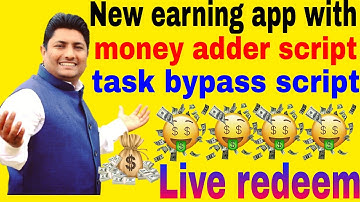 New earning app with money adder script | refer bypass script | inso guide app money adder script |