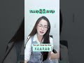 Tinh Vệ mà hát bằng tiếng Việt thì sẽ như thế nào nhỉ @Trung tâm tiếng Trung Deer