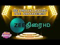 Zee thirai launching date announcement zeethiraizeetamil simply chinnathirai