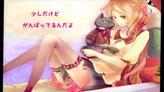 【オリジナル曲】キスをくれませんか【桃音モモ】 ｂｙ しい