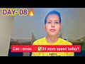 Day 8: Hardcopy 🧾 Typing Challenge | Can I Cross 35 WPM? 🔥