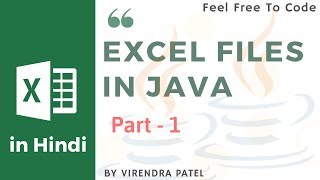 Excel in java  | part 1  | in hindi
