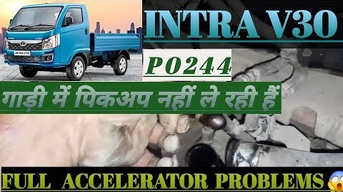 #P0244 Turbocharger Wastegate Solenoid ARange/परफॉरमेंस  #P0244 #TATAINTRAV30 #PICKUP #PROBLEMS