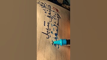 قرآن فجر يوم السادس من أكتوبر❤️ يوم النصر💙 |#تلاوة_خاشعة #foryou #fypシ゚viral