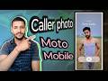 Caller ID per photo kaise set Karen? How to caller ID photo setting?