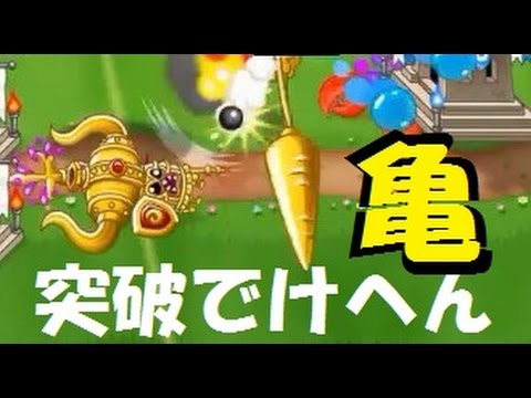 城ドラ実況 マタンゴ中田がガチソロリーグ 城とドラゴン 負けすぎて福袋 桃 を買うの巻 Youtube 城ドラ実況 マタンゴ中田がガチソロリーグ 城とドラゴン 負けすぎて福袋 桃 を買うの巻 Youtube