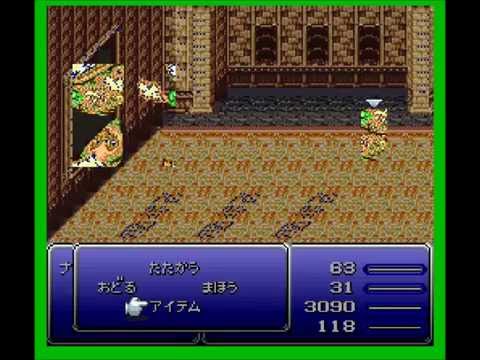 FF6 スケッチバグでナラカミーチェの経験値回避