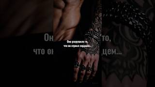 #ютубшортс #букток #книги #booktok #darkromance