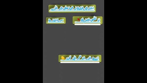 سورة القارعة القارئ @ سالم بهنان@ تلاوة تريح القلب 🫀🫀🫀🫀🫀🫀🫀🫀🫀🫀🫀🫀🫀🫀🫀🫀🫀🫀🫀🫀🫀🫀🫀🫀🫀🫀🫀🫀🫀🫀🫀🫀🫀🫀🫀🫀🫀🫀🫀🫀🫀🫀🫀🫀🫀🫀🫀🫀🫀