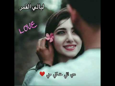 أ حمد السويسي وأ حمد مروان دي اللي خدتني مني 