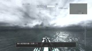 Armored Core: For Answer - Defeat AF Giga Base - Hard