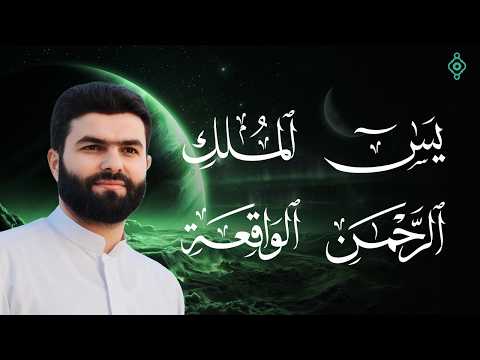 اسمعها بنية الرزق والبركة .. تجميعة لسور الرزق بصوت القارئ الشيخ بيشةوا الكردي | سلام مباشر