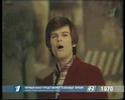 Dean Reed - Our Summer Romance