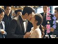 【New Movie】小太妹相親遇到大叔,親了一下就被拉著和總裁結婚,小太妹開始走向豪門富婆的逆襲之路! ✨ 中国电视剧