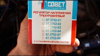 Плохая зарядка на Газели. Светодиодная лампа против обычной на фарах