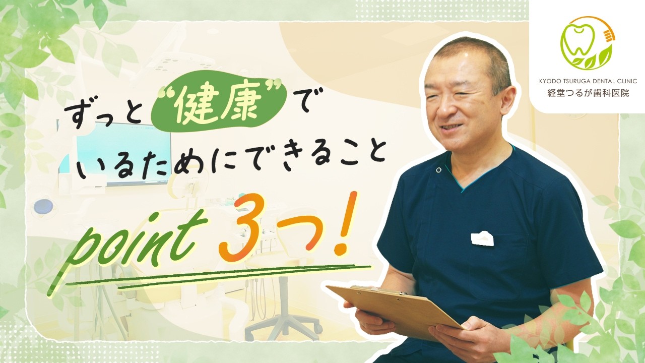 There are things you can do to stay healthy forever - [Kyoto