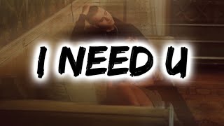 Gavin Magnus - I NEED YOU (Official Lyrics)