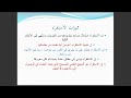 طريقة الاستقراء طريقة الاستقراء