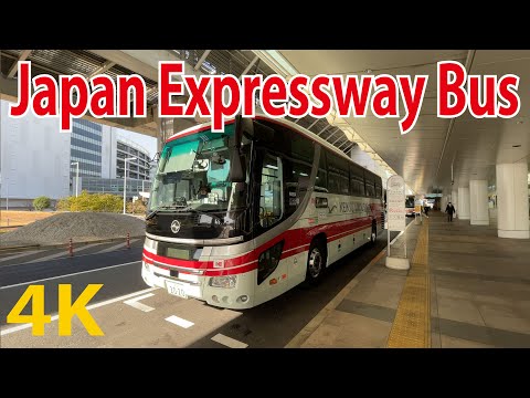 Express Bus From SHIBUYA To TOKYO International Air Terminal (Japan's Highway Bus) Japan Travel