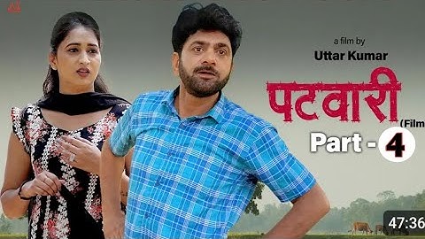 पटवारी PATWARI ( Part- 4) UTTAR KUMAR NEW MOVIE 2024।। Arti Rajput ।। Norang ustaj ।। Rajlaxmi .