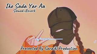 Iko Sada Yar Aa||Zeeshan Rokhri||Saraiki Production